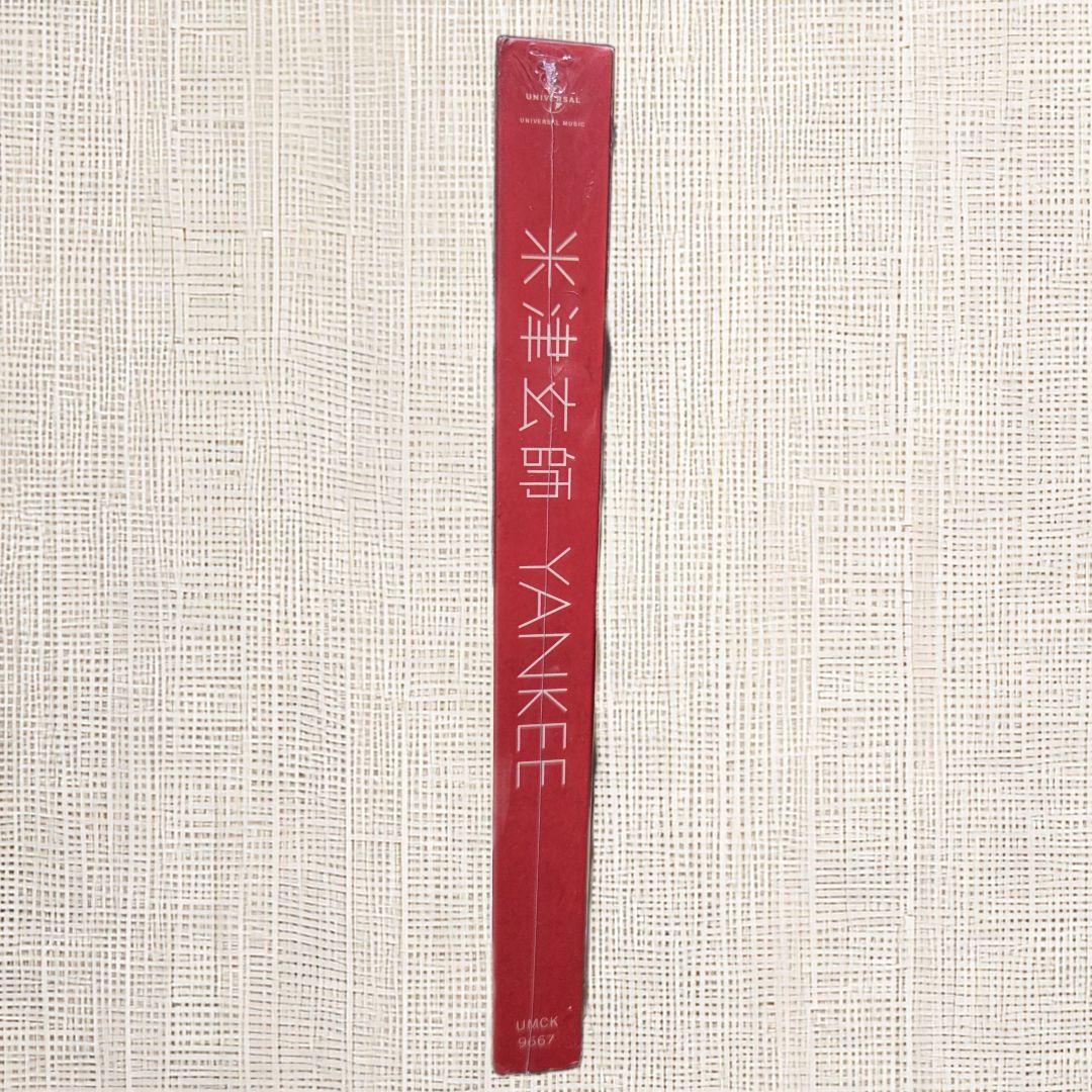 【未開封（初回限定:画集盤）】米津玄師 YANKEE 豪華BOX仕様 CD