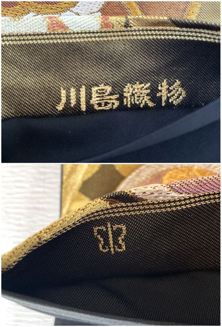 【振袖セット】京友禅名門 千總訪問着＆川島織物袋帯 正絹 逸品