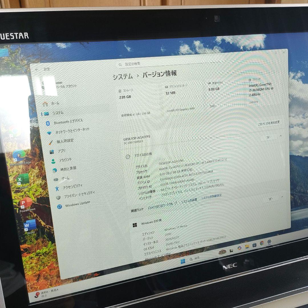 NEC 液晶一体型 VALUESTAR Win11／Core i7／Office