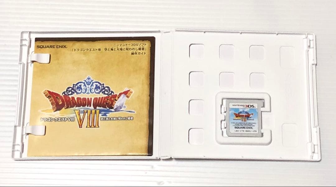 ニンテンドー3DS ドラゴンクエストVIII 空と海と大地と呪われし姫君