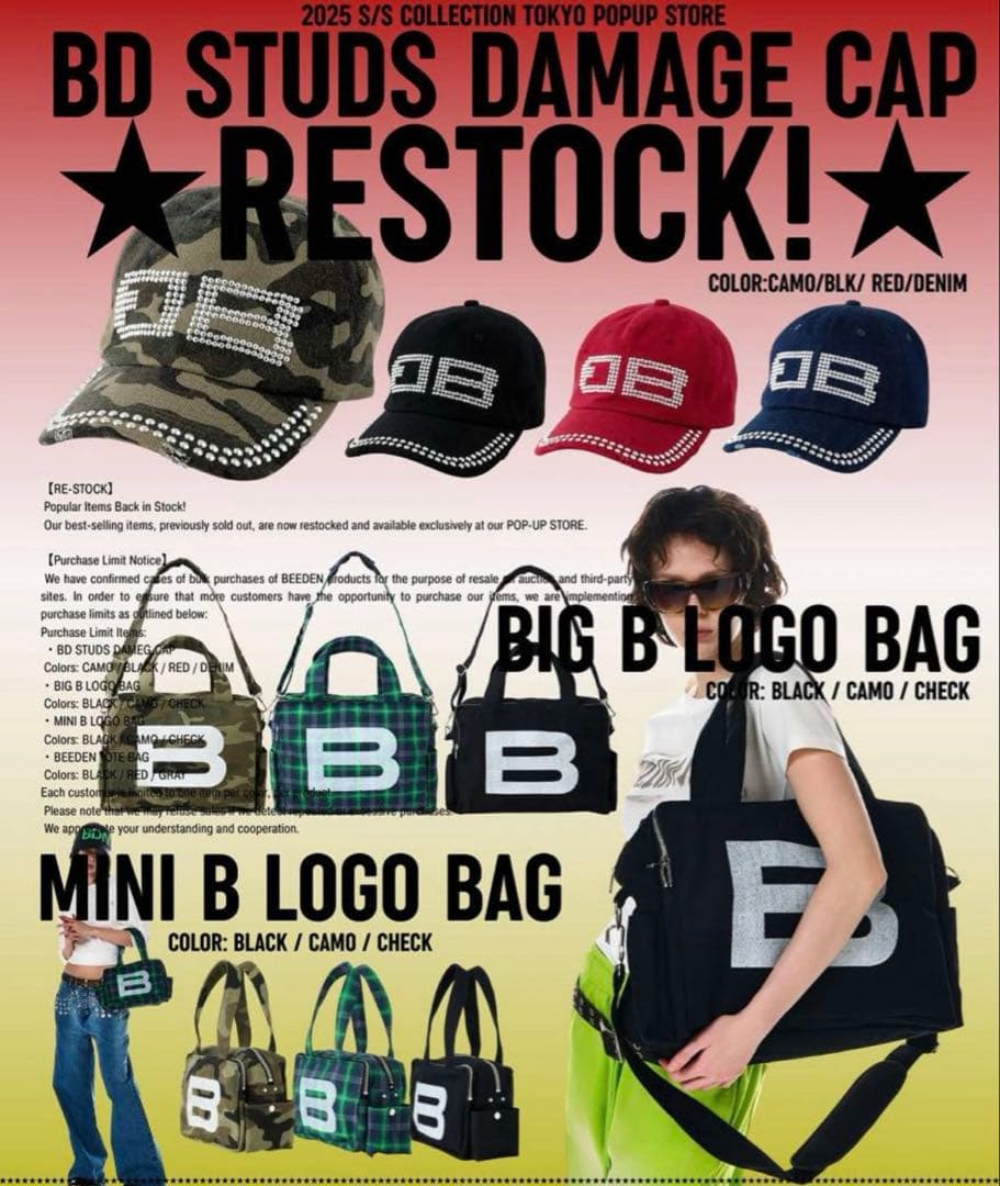 バッグ TSUKI BEEDEN MINI B LOGO BAG