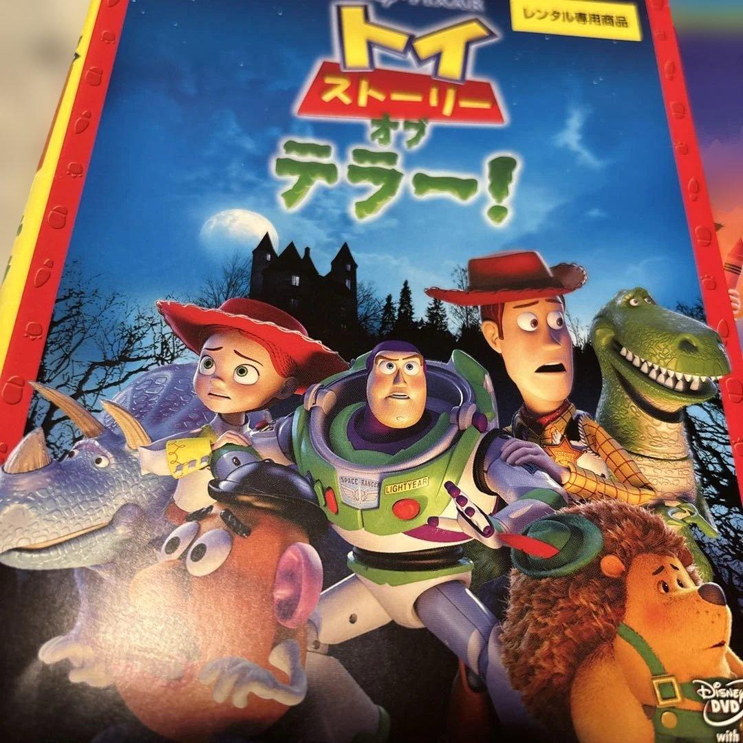 キッズDVD【劇場版トイストリー】【レンタル落ち】【Blu-ray・3点セット】