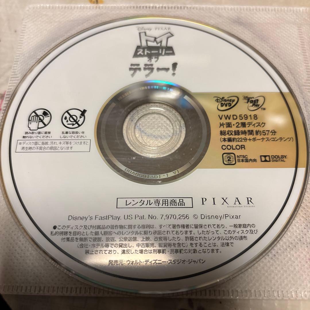 キッズDVD【劇場版トイストリー】【レンタル落ち】【Blu-ray・3点セット】
