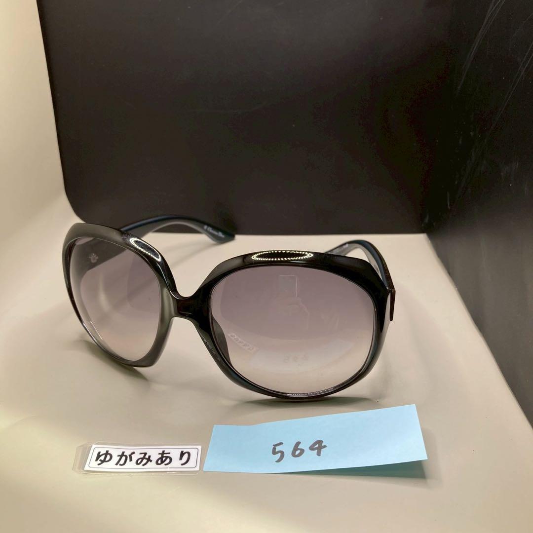 美品✨️ Dior ディオール Glossy1 サングラス ブラック　浜崎あゆみ