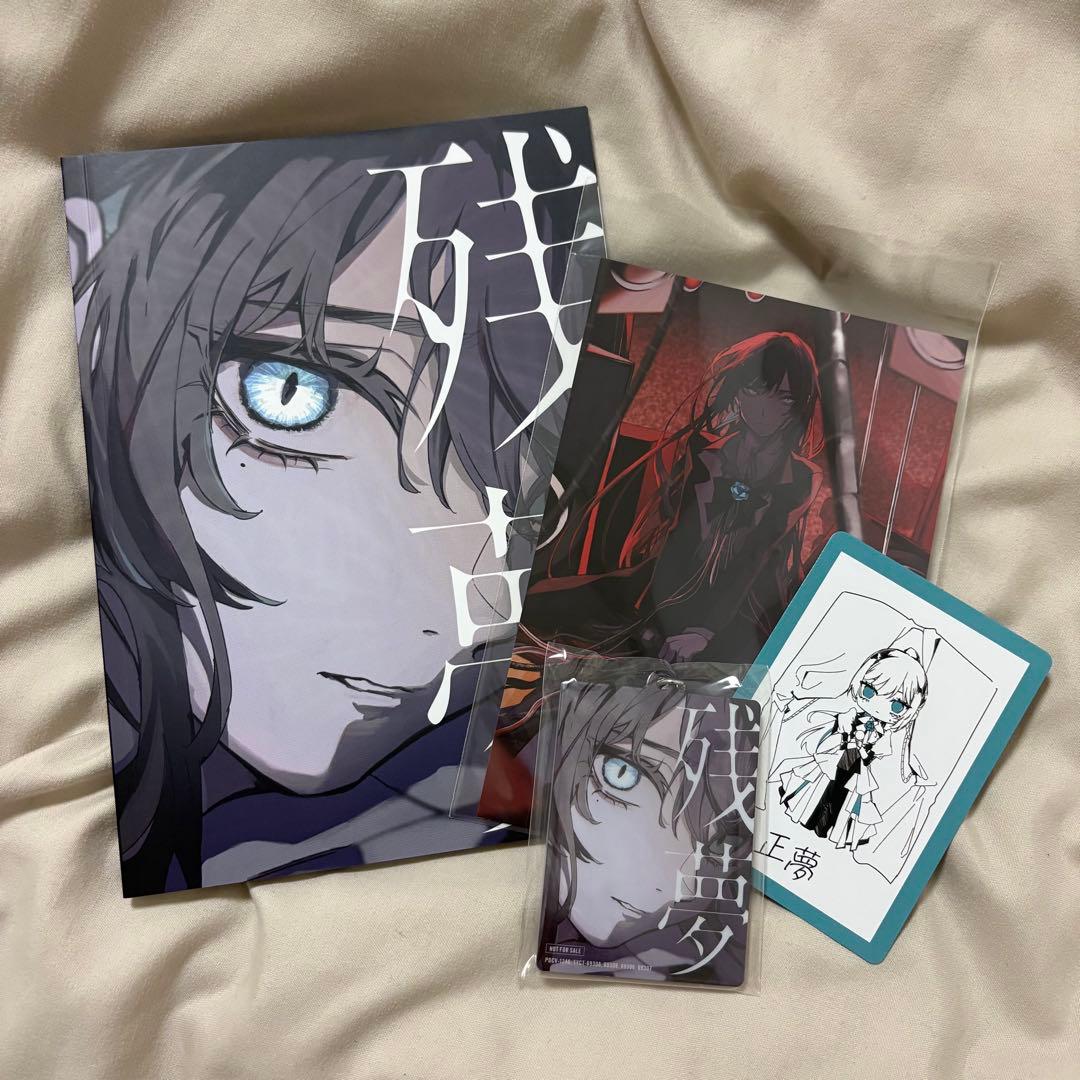 Ado 残夢 完全数量限定BluRay盤