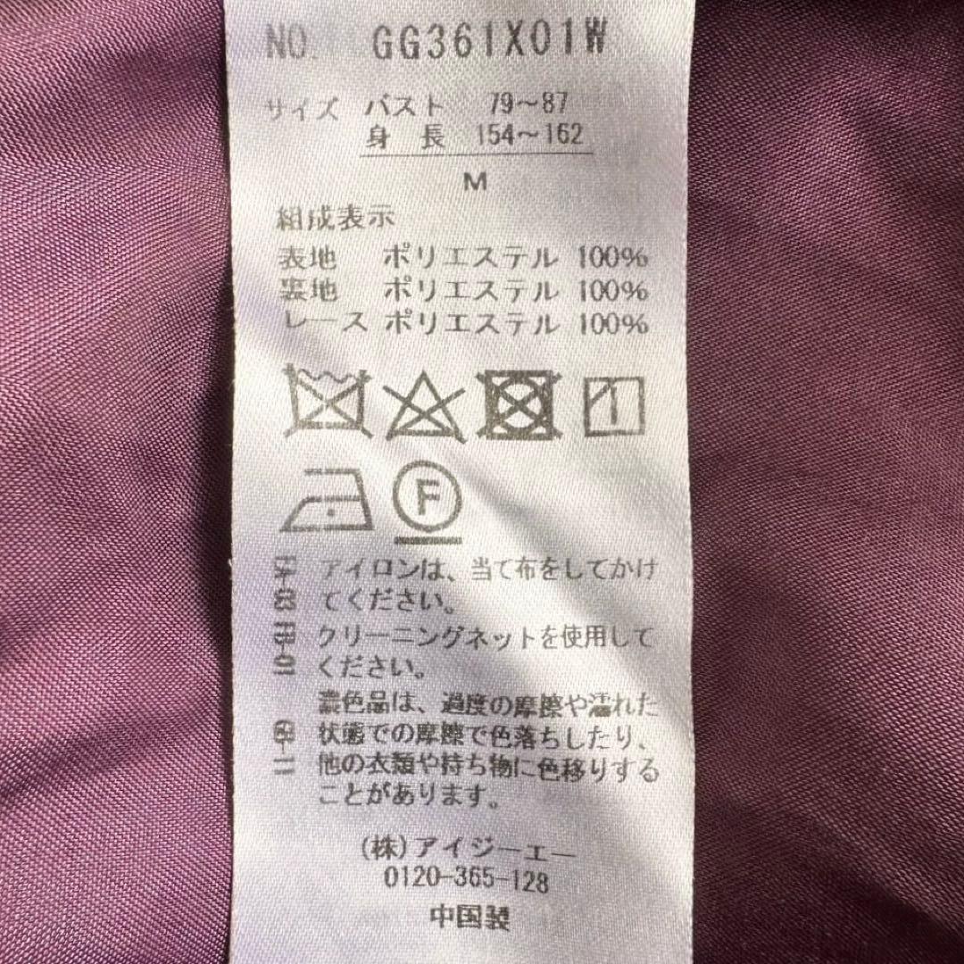 美品 アクシーズファムカワイイ ベロアリボンドレス ワンピース ロリータ レース