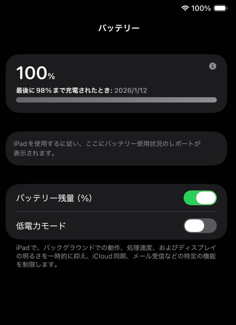iPad mini 64GB + Apple Smart Folio + ペン