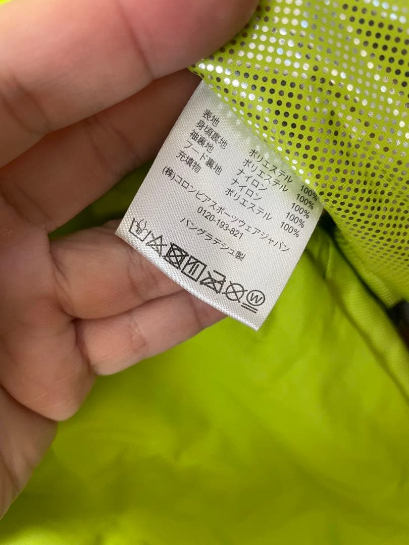 Columbia スキーウェアセット 子ども用 グレー/ライムグリーン