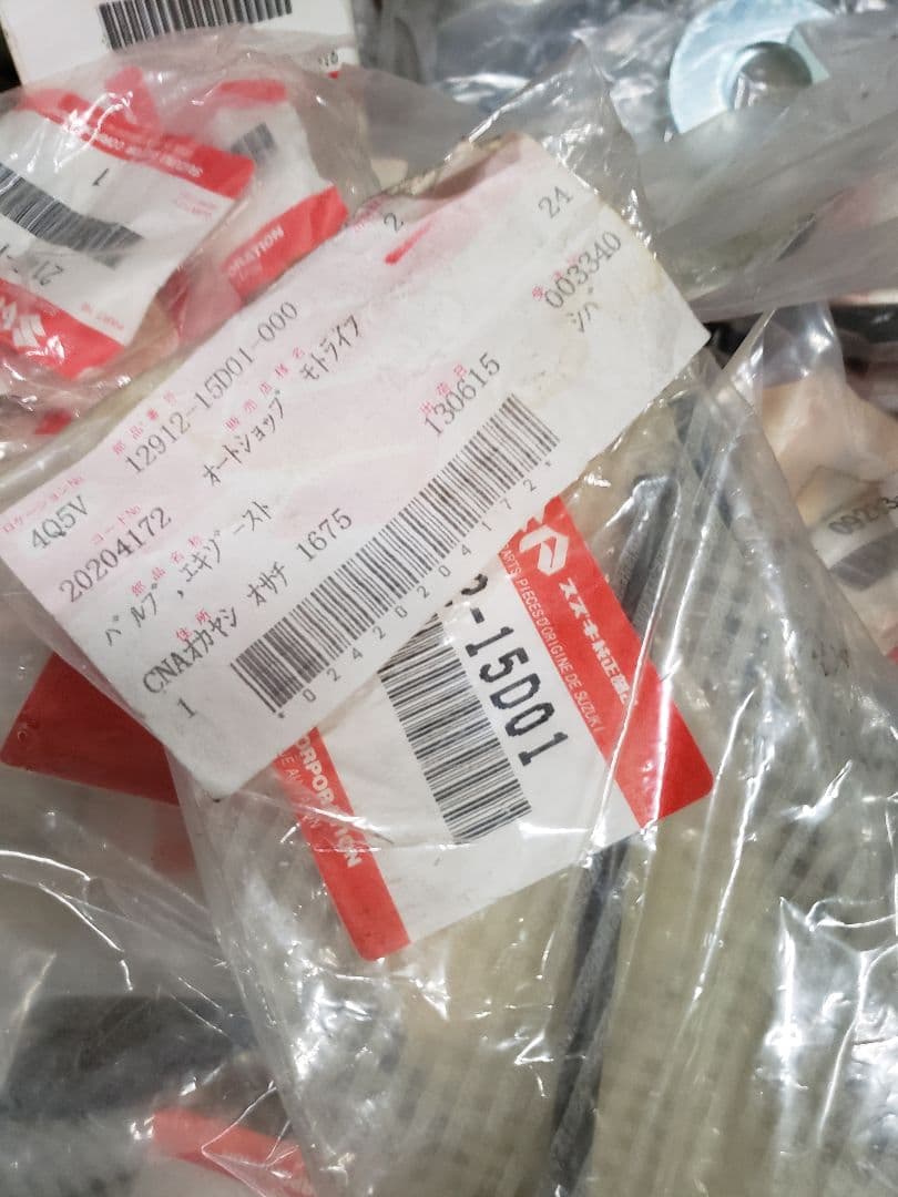 スカイウェイブ250 cj41 cj42 純正部品セット 未開封 多数