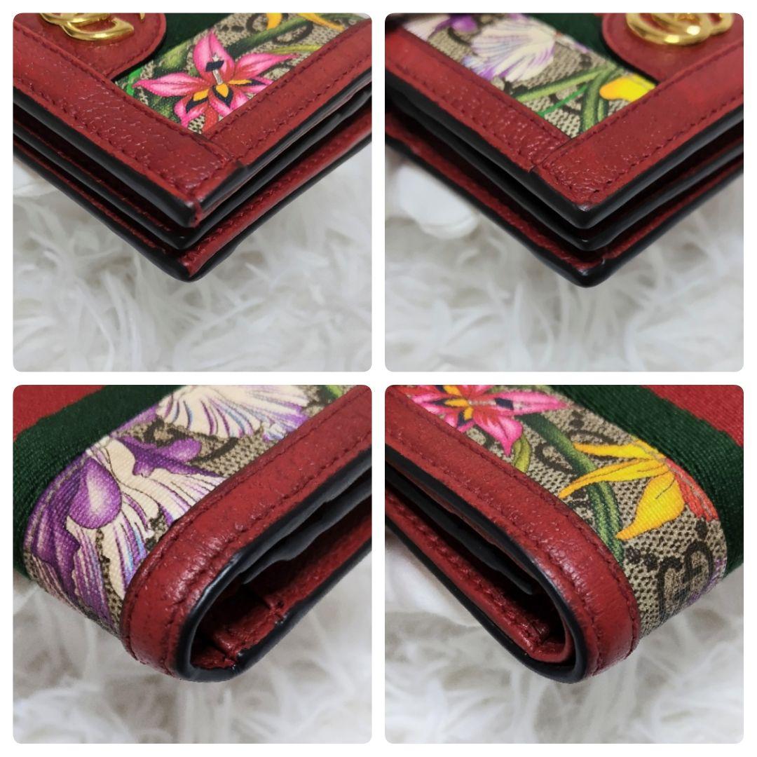レア極美品✨グッチ◇オフィディアフローラコンパクト二つ折り財布　ゴールド金具赤茶