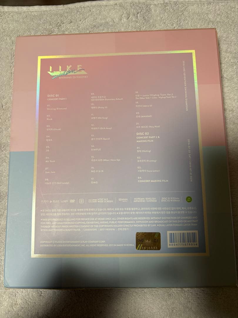その他 Seventeen SHINING DIAMOND DVD