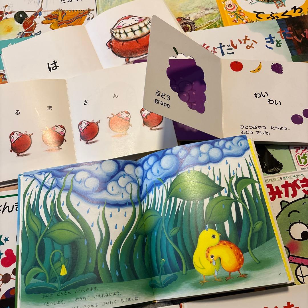 R 　絵本15冊
