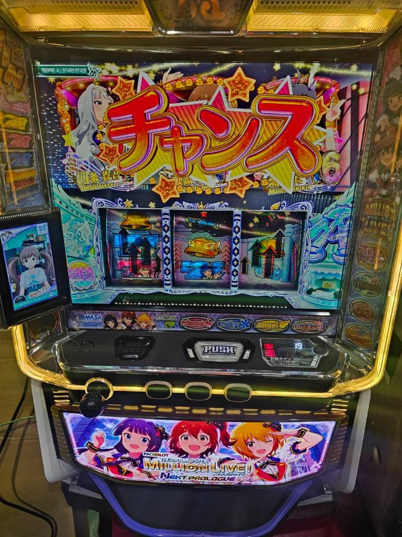 KO TLパチスロアイドルマスター　簡易ユニットボリューム調整付