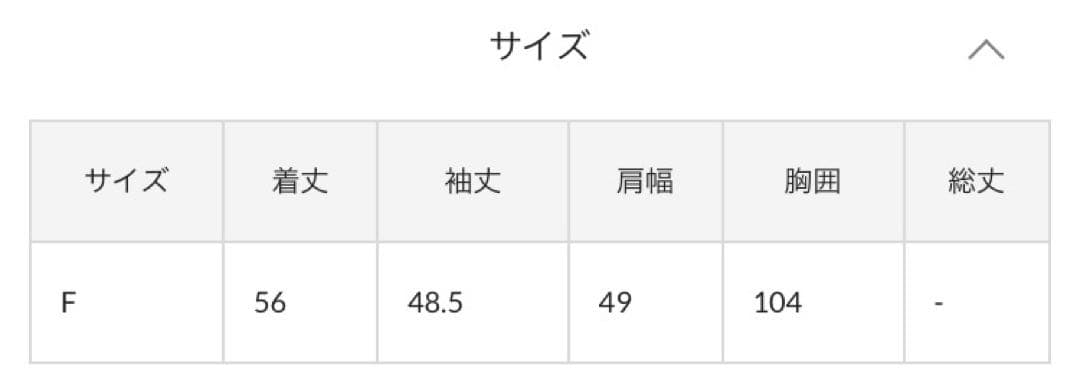 whim gazette ファーボタンジャケット25AW新品タグなし！