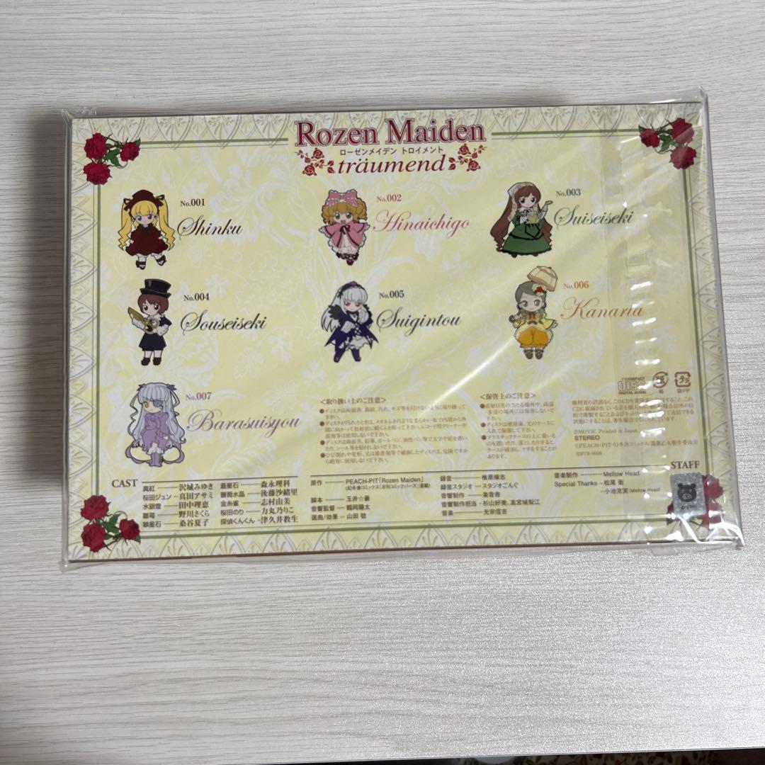 ローゼンメイデン トロイメント　CDコレクション