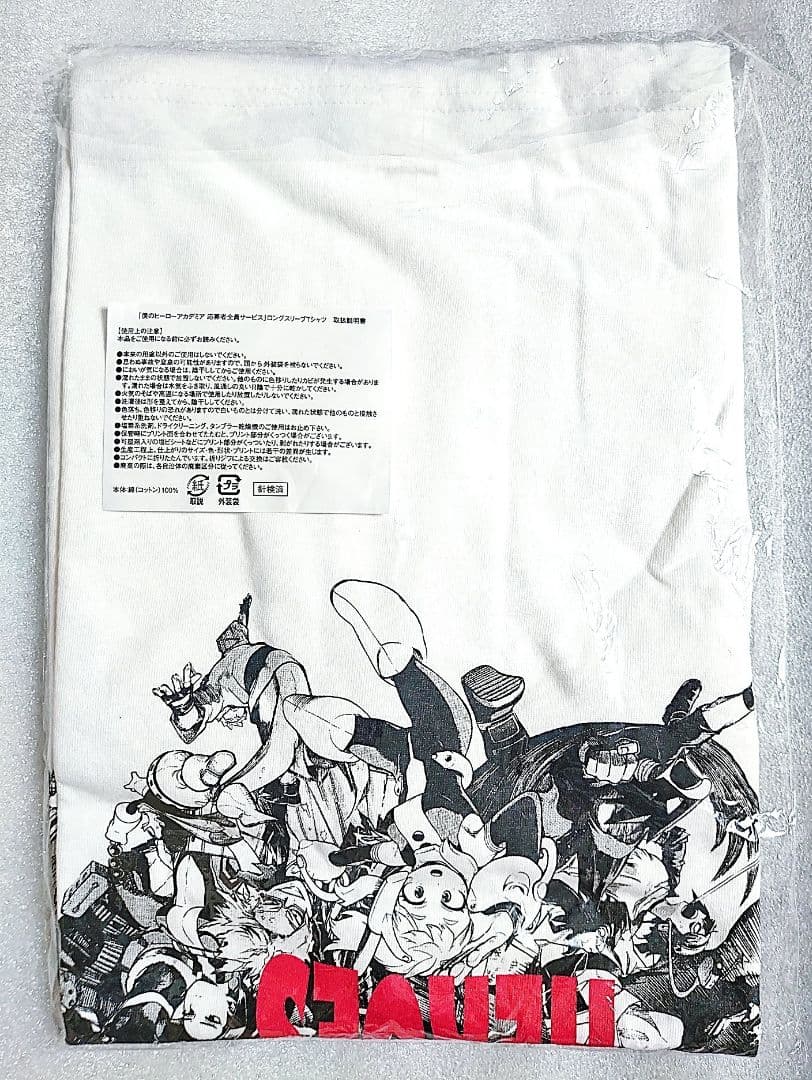 ジャンプ定期講読者限定 応募者全員サービス僕のヒーローアカデミア ロングTシャツ