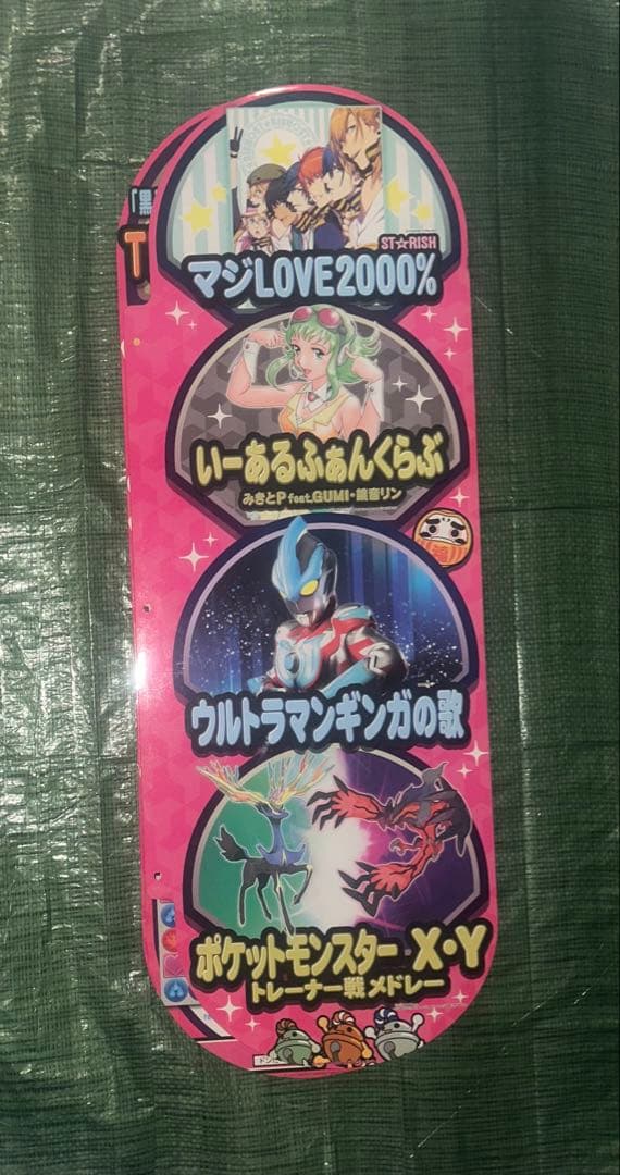 [希少品] 太鼓の達人 装飾 モモイロver 4枚