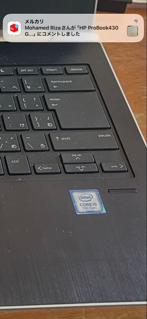 【Richimondさん専用】HP ProBook430 G5中古（本体のみ）