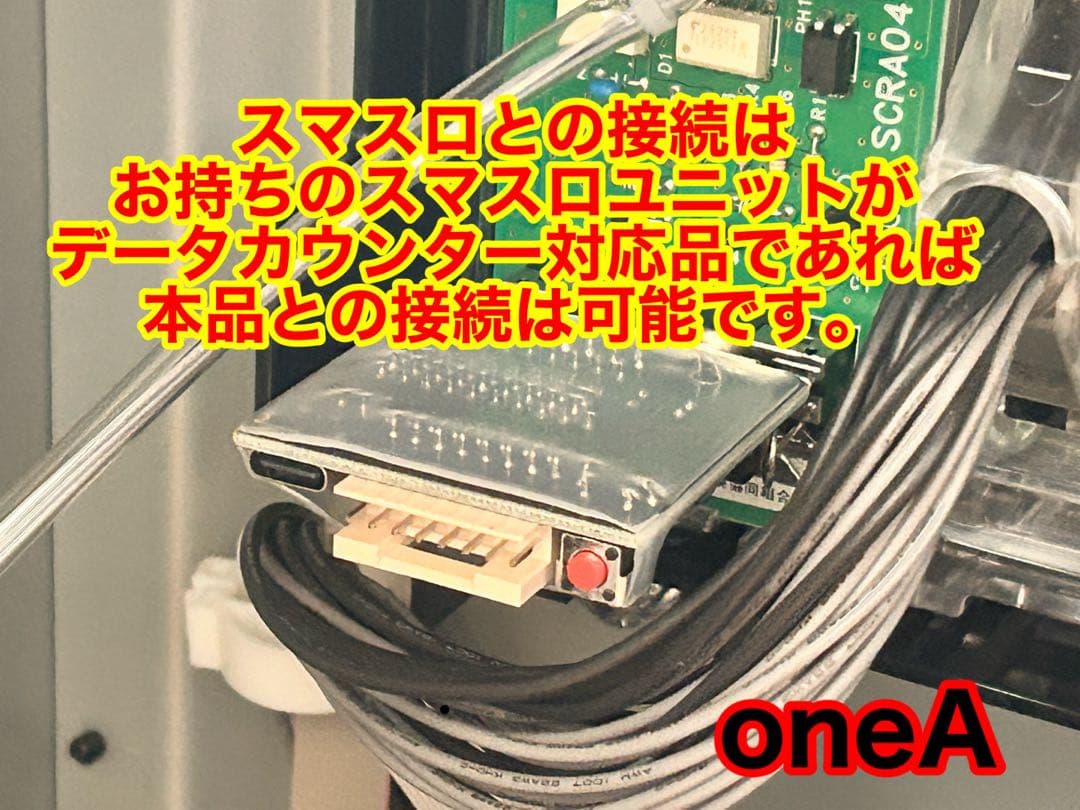 家庭用加工済•データカウンター・デー太郎Harrier・スロット用・送料無料