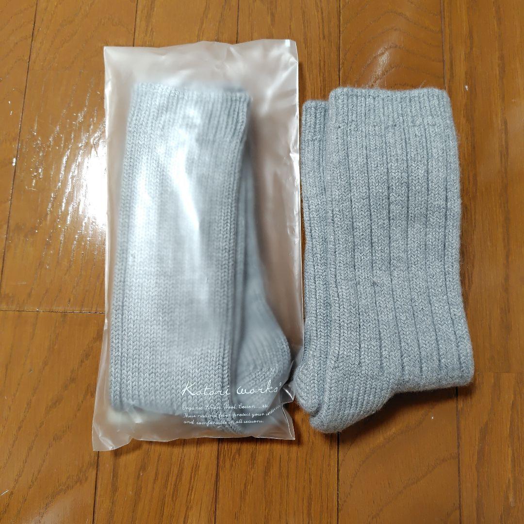 コトリワークス　極厚リブソックス ライトグレー