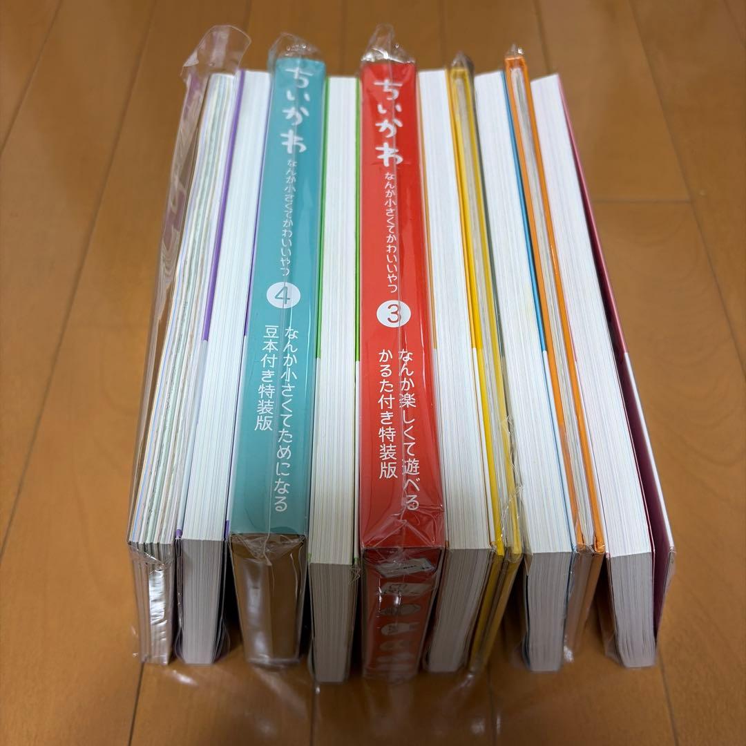 ちいかわ 1~5巻 特装版　帯付き　3〜５巻初版　美品