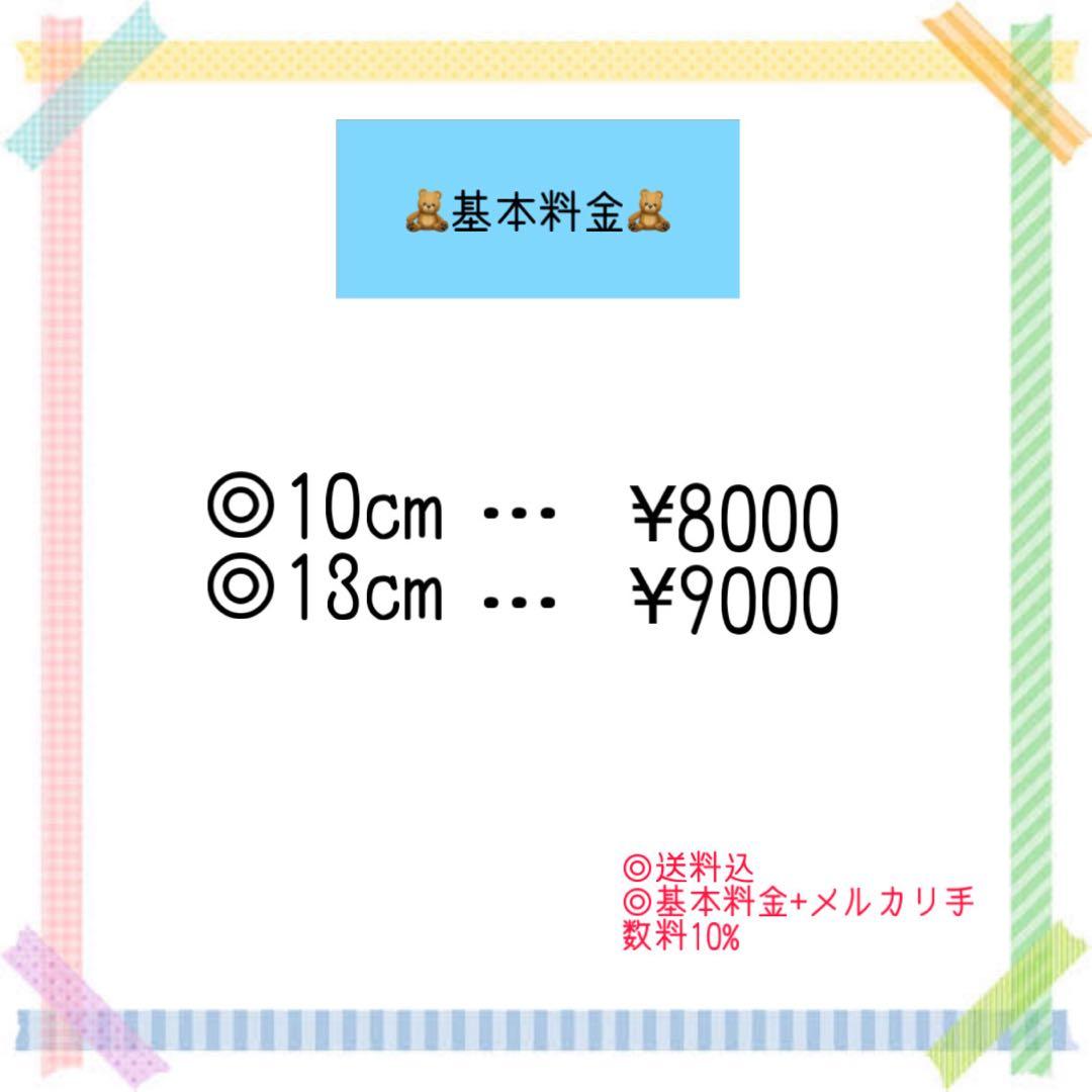 く み ゃオーダーページ