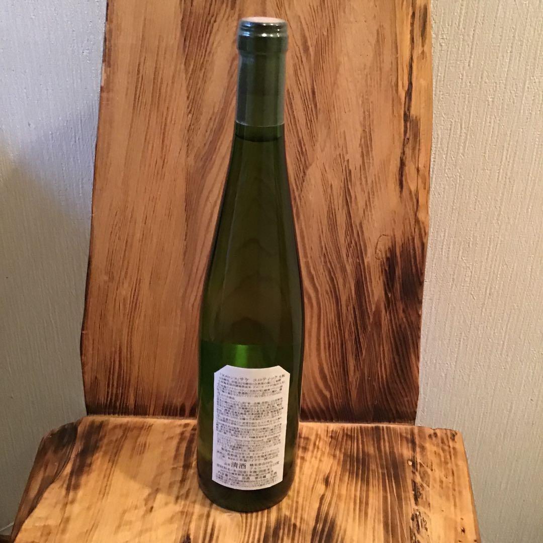 ソガペールエフィス 「ヌメロシス」サケ エロティック2025 (750ml)