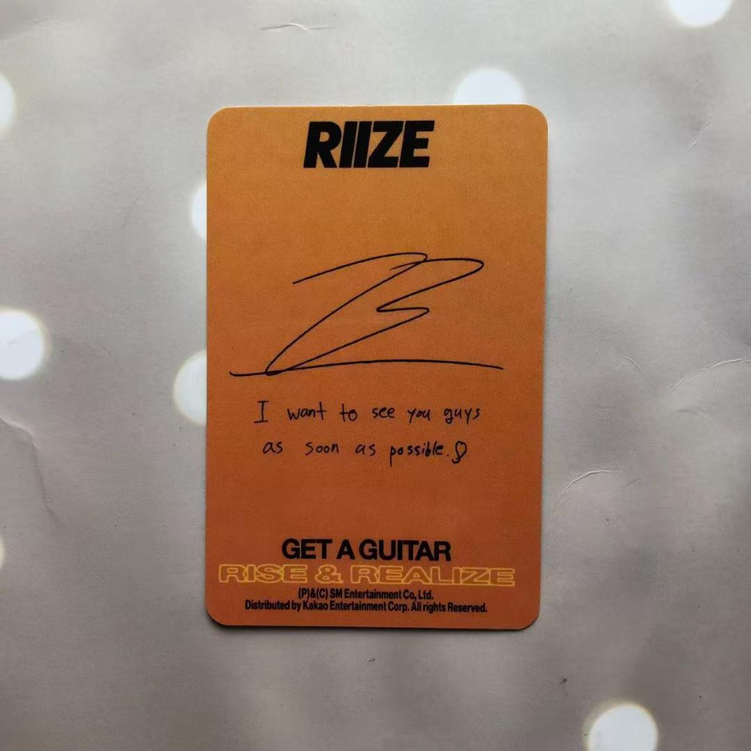 RIIZE ウォンビン get a guitar Amazon 限定 トレカ