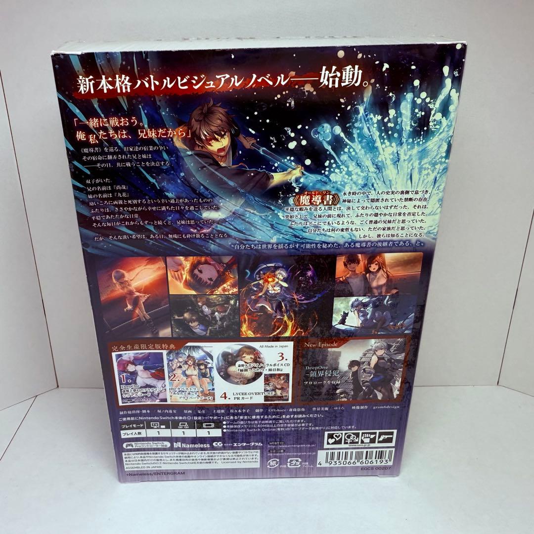 【新品未開封】　Deep One 完全生産限定版　Switch