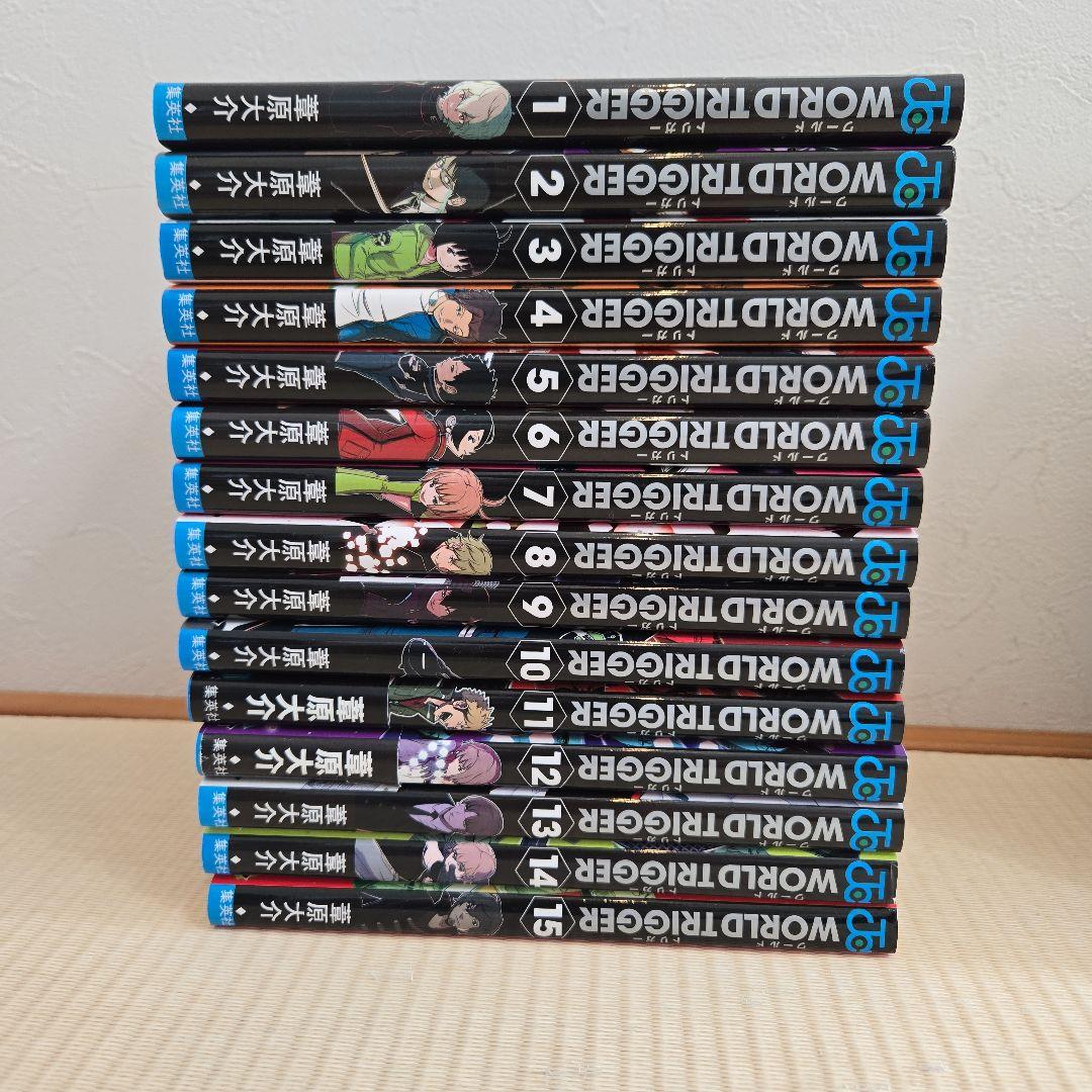 ワールドトリガー 全2９巻セット