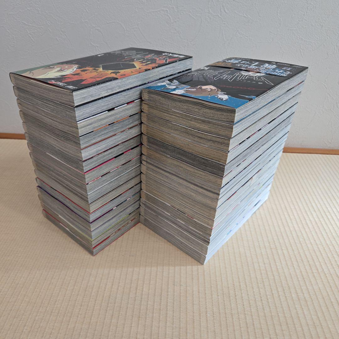 ワールドトリガー 全2９巻セット