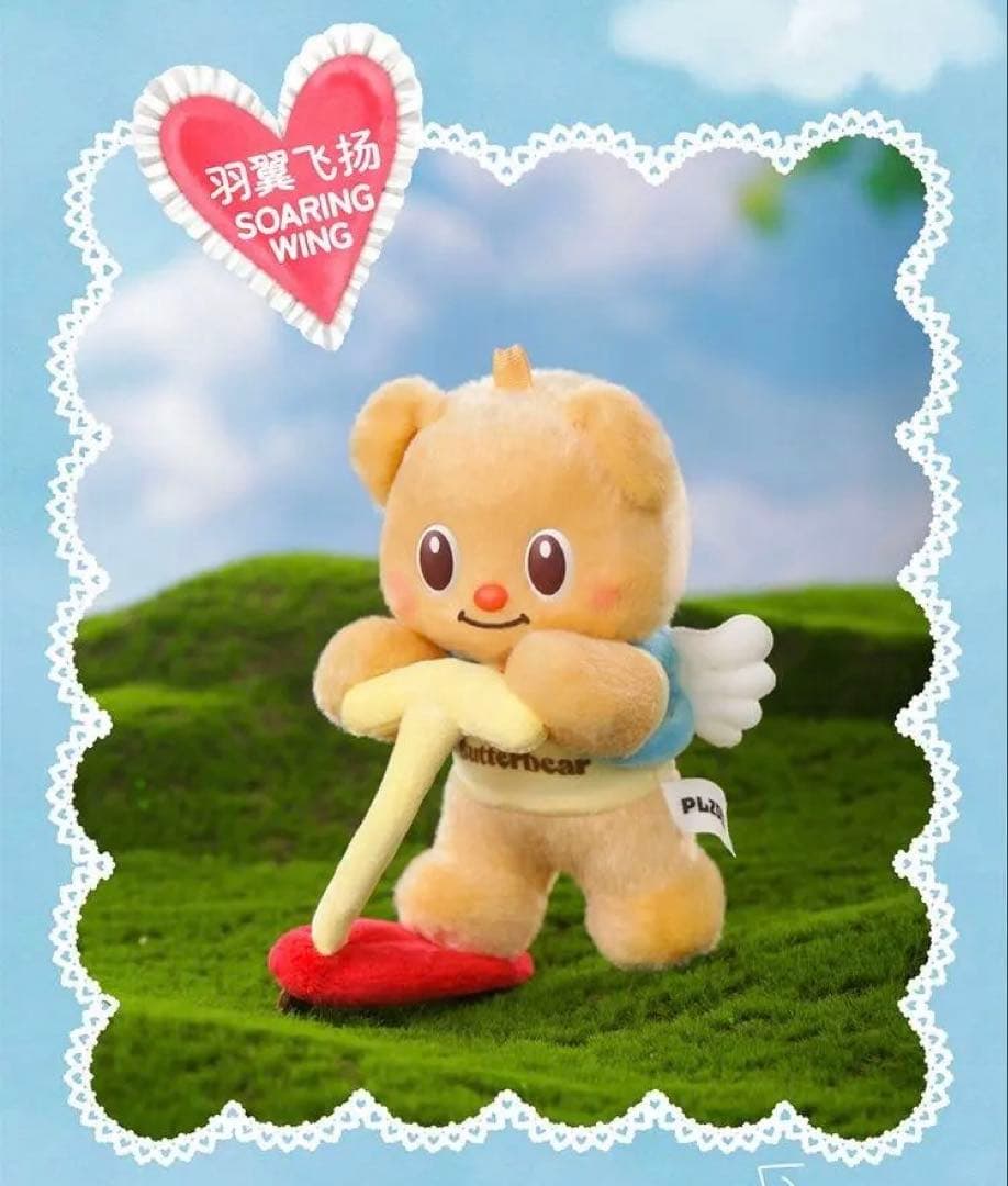 バターベア Butter Bear ぬいぐるみ 新品未開封 BOX ストラップ