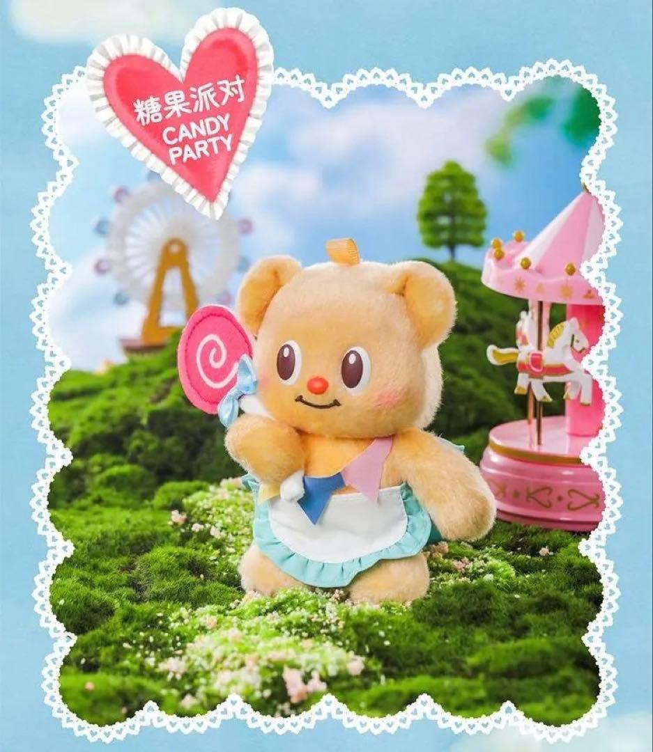 バターベア Butter Bear ぬいぐるみ 新品未開封 BOX ストラップ