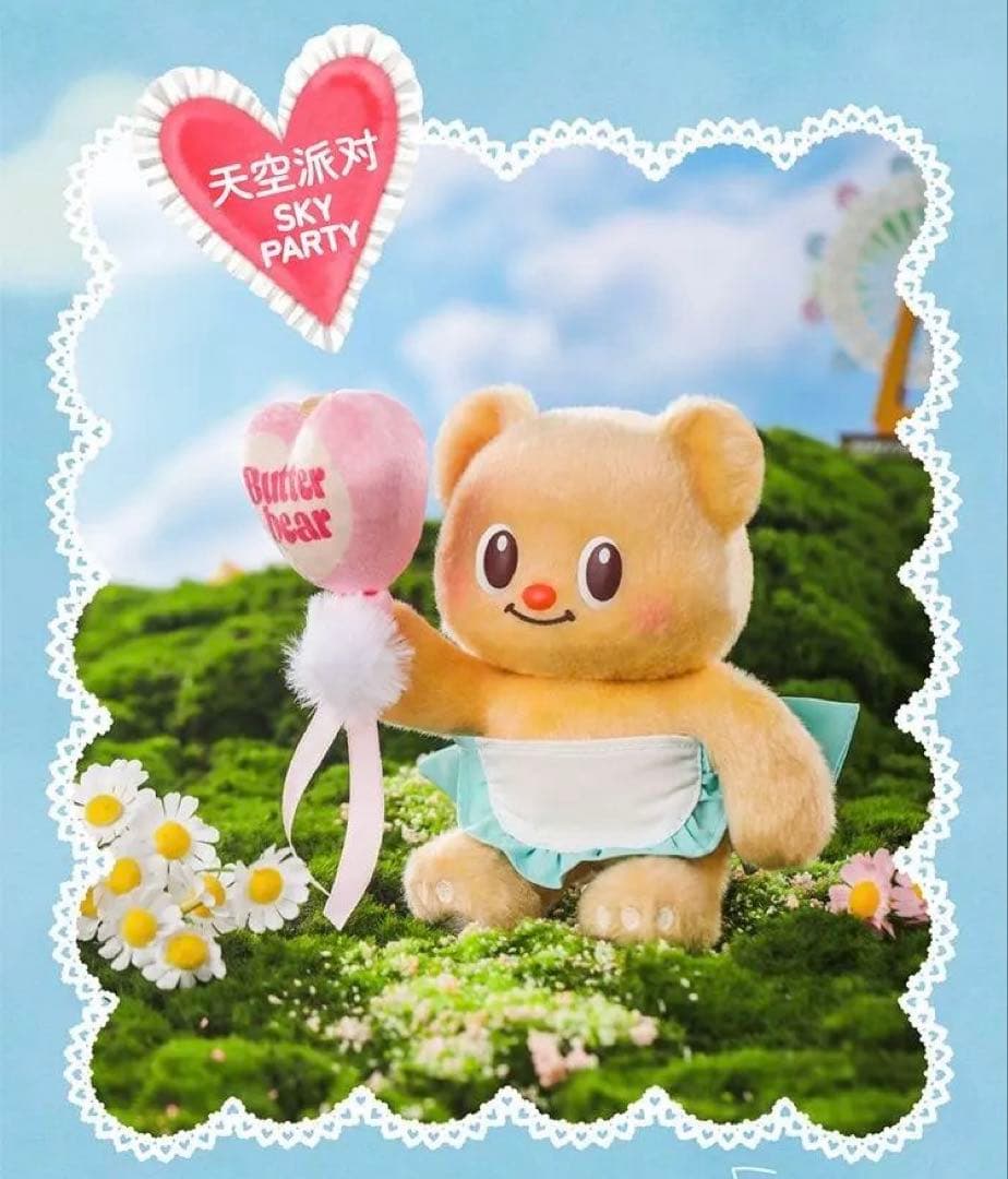 バターベア Butter Bear ぬいぐるみ 新品未開封 BOX ストラップ