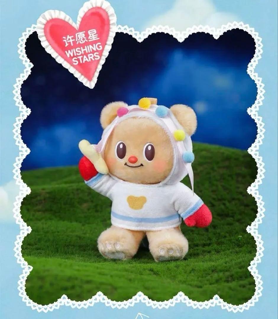 バターベア Butter Bear ぬいぐるみ 新品未開封 BOX ストラップ