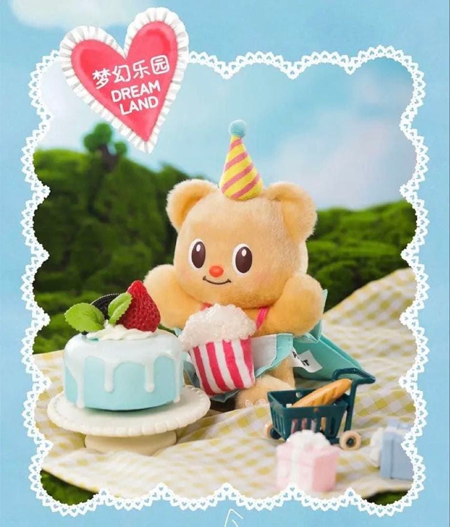 バターベア Butter Bear ぬいぐるみ 新品未開封 BOX ストラップ