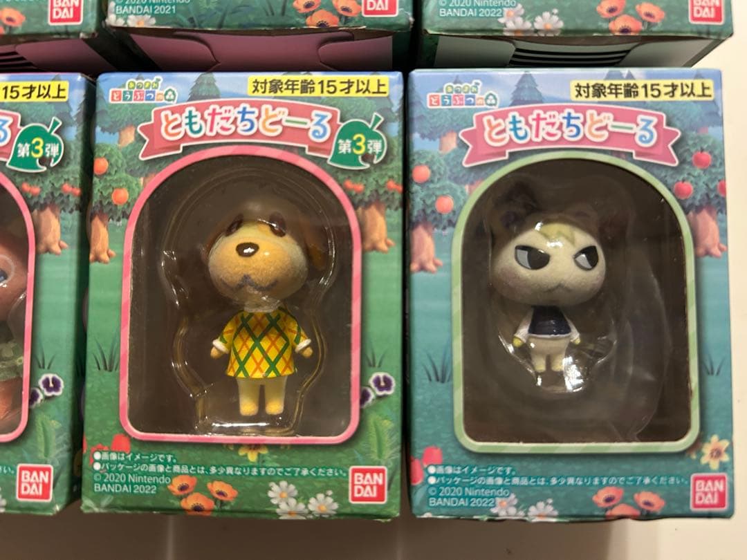 あつ森　ともだちドール　8体セット