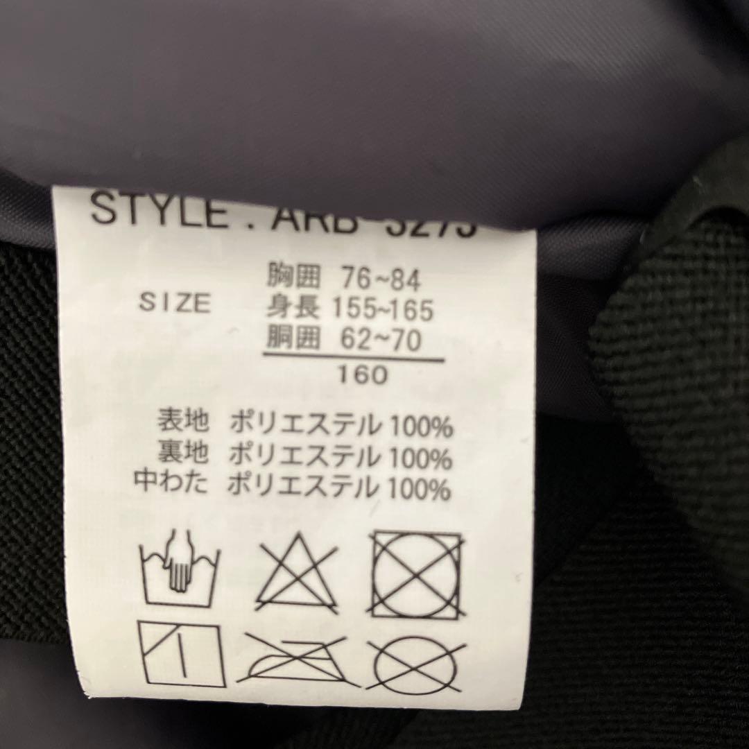 美品【AIRREAL】 スキーウェアセット