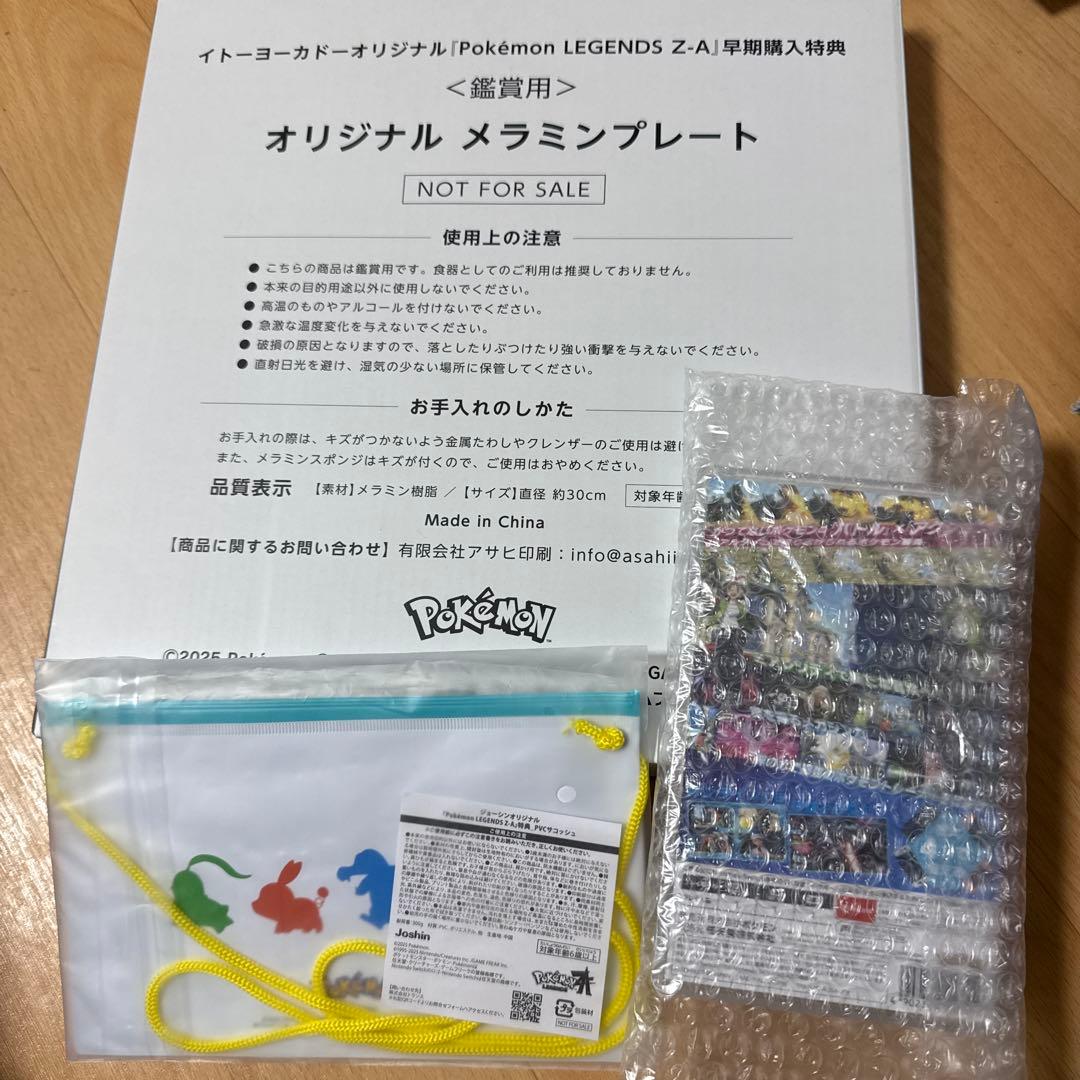 Switch版 Pokémon LEGENDS Z-A