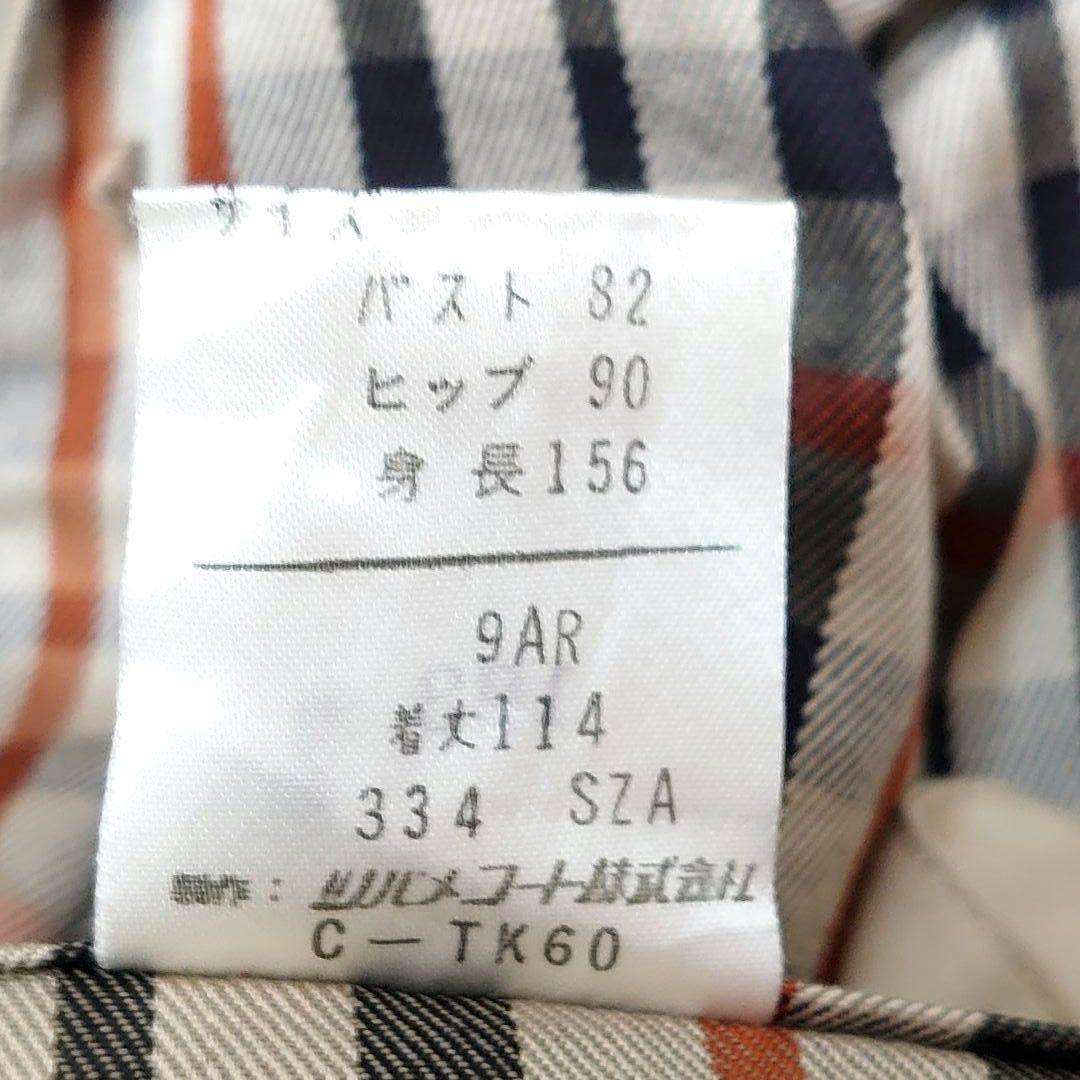 【美品/希少】80s DAKS トレンチコート ハウスチェック 100%コットン
