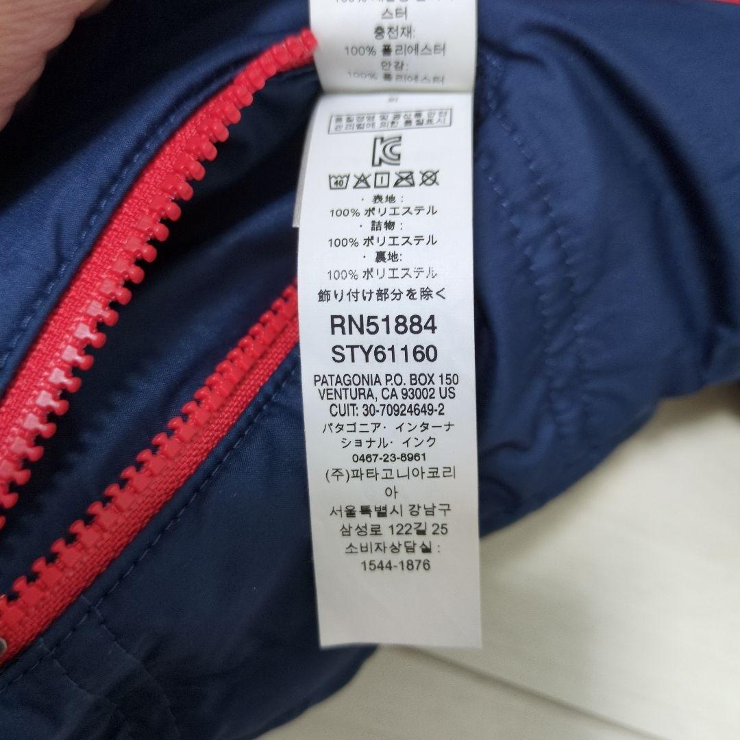 patagonia リバーシブルボアジャケット 90〜95cm