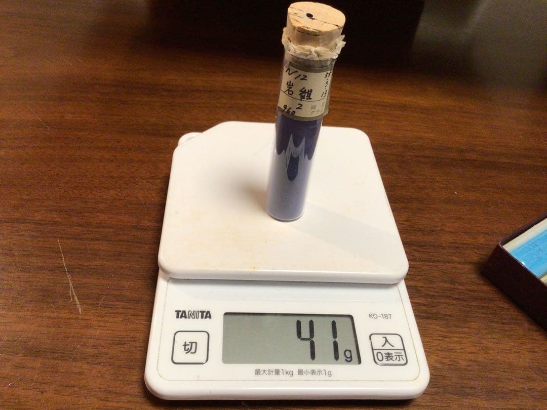 岩絵具　12色×3箱