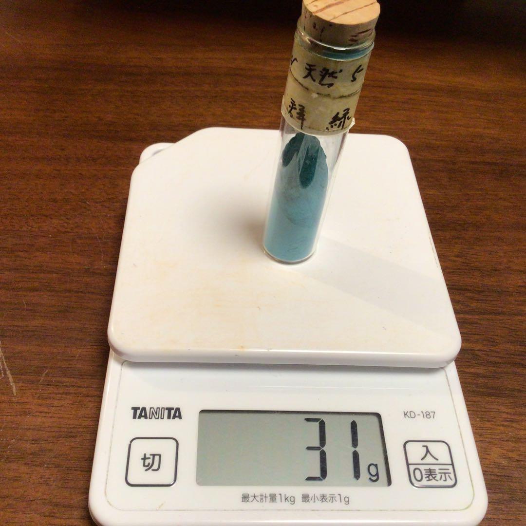 岩絵具　12色×3箱