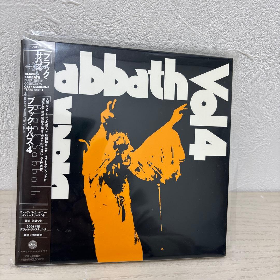 ブラック・サバス　紙ジャケ　ロック　バンド　洋楽　男性