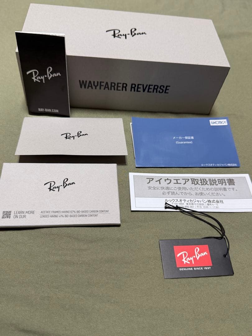 Ray-Ban レイバン WAYFARER REVERSE ブルー