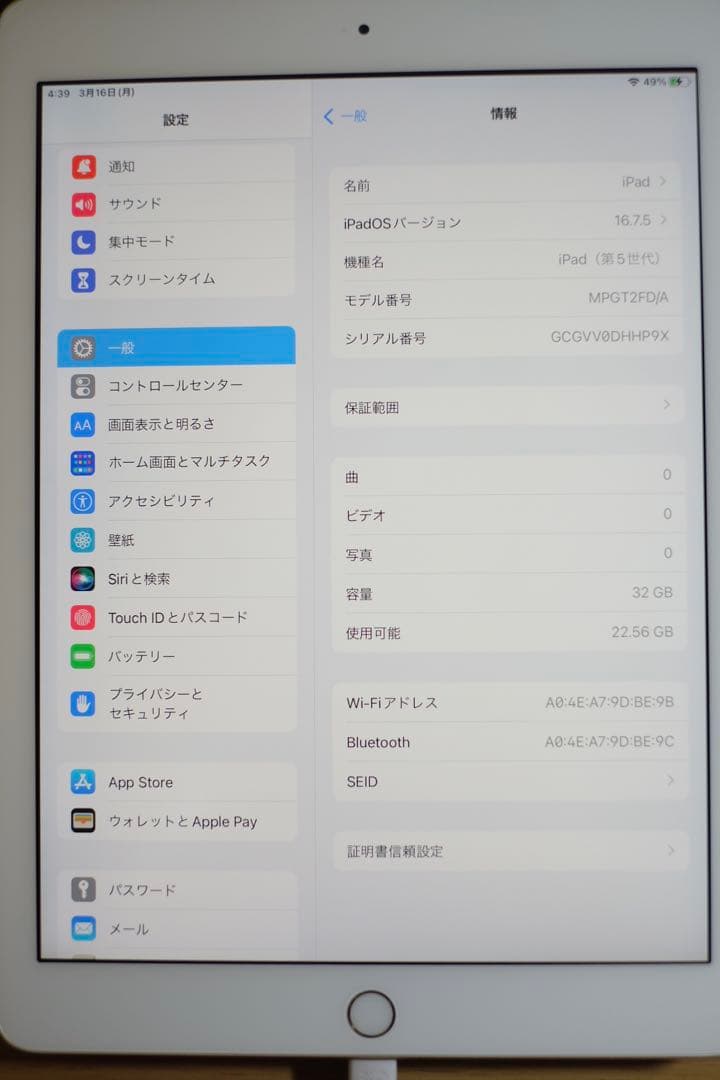 iPad 第5世代　本体のみ