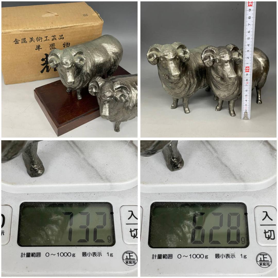金属製 食器 置物 まとめて 18点 錫製 銅製 シルバーカラー