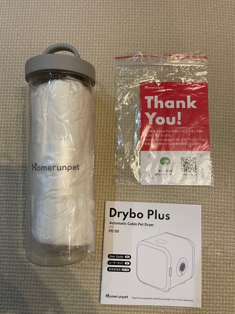 【お値下げ】runpet Drybo PlusドライボプラスPD50