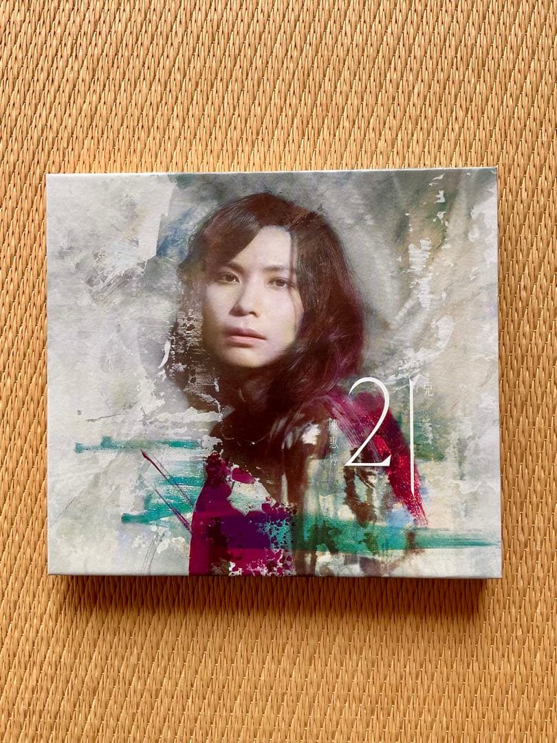 陳惠婷　チェン・ホイティン the Huiting CD 3セット