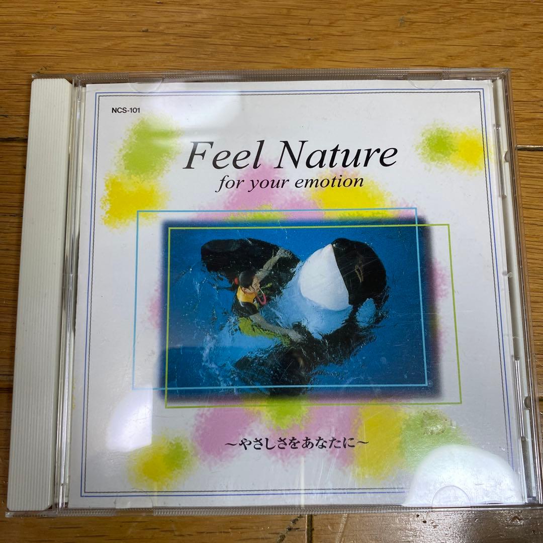 B*S様 【アドベンチャーワールド】Feel Nature テーマソング　コレク